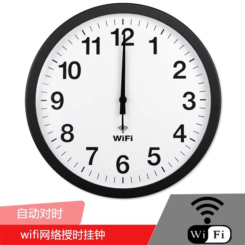 Akıllı saat WIFI otomatik zama - Resin Art Wall Clock incelemesi ve fiyatı